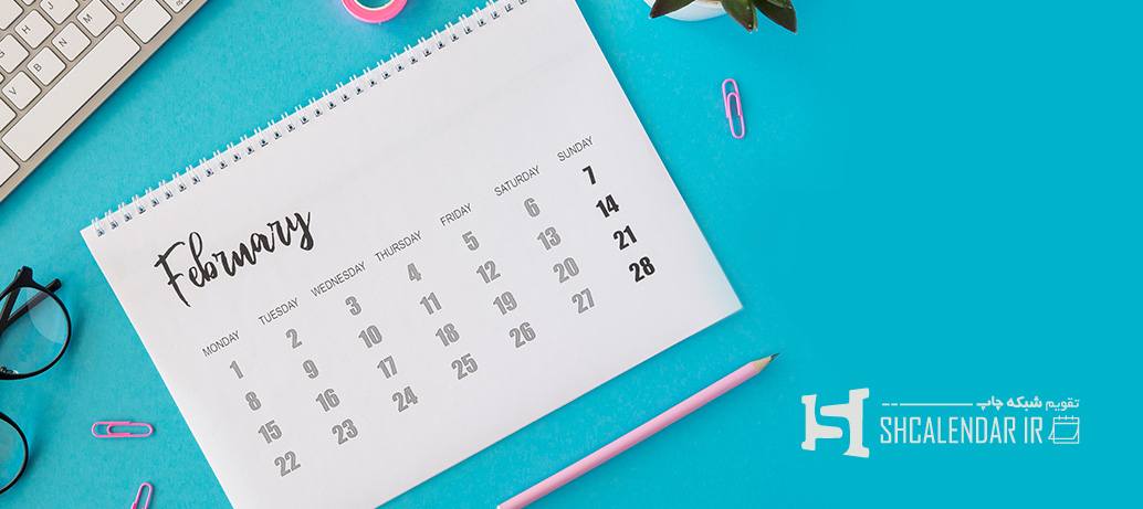 خرید تقویم رومیزی