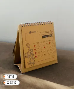 تقویم دیواری تک برگ